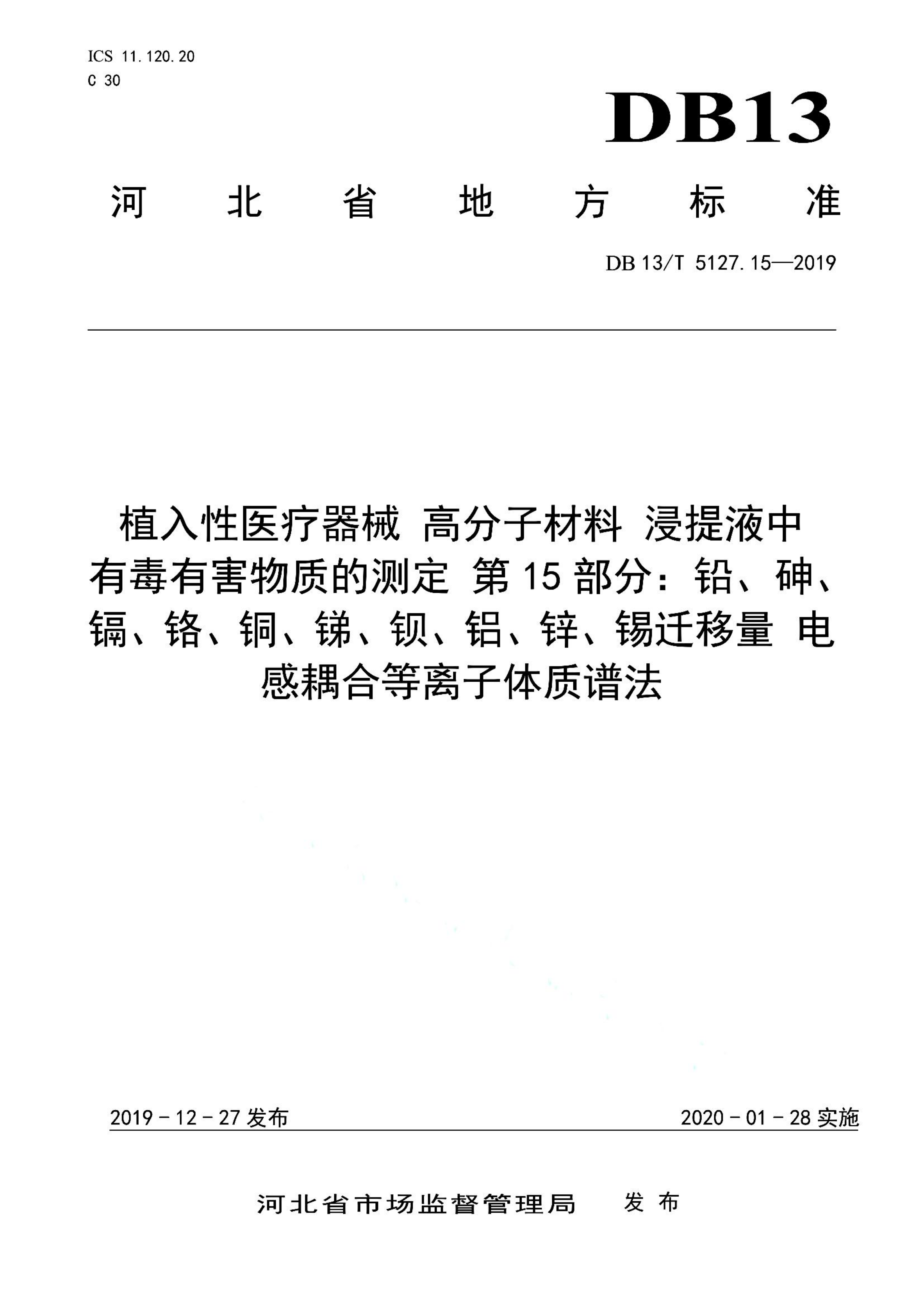 资源详情图